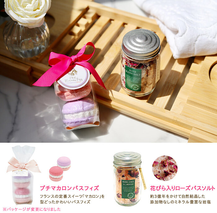ラッピング済み ボタニカルスイート 入浴剤 ギフトセット バスソルトプレゼント ナチュラル雑貨リリアンナ ラッピング済み ボタニカルスイート 入浴剤 ギフトセット バスソルトプレゼント ナチュラル雑貨リリアンナ