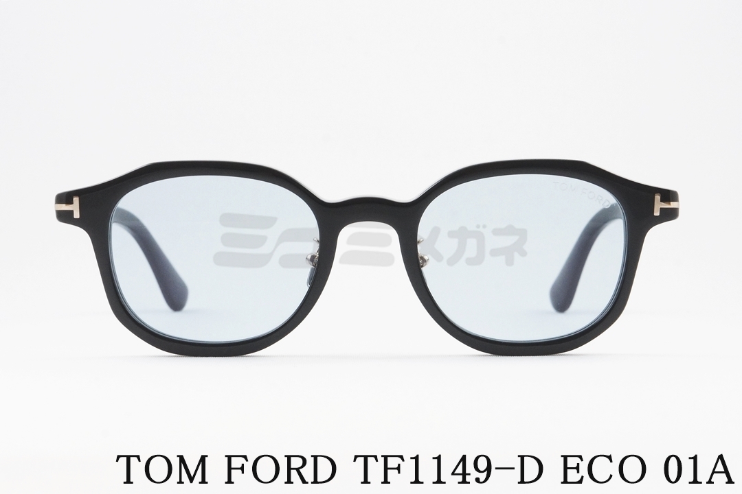 日本限定 TOM FORD メガネ TF6007-D-B ECO 001 フレンチ ウェリントン
