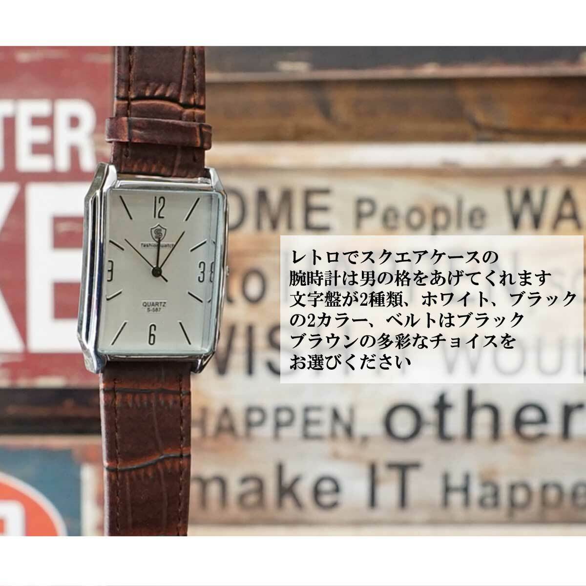 メンズウォッチ メンズ 時計 レトロ感がいい感じ オールドテイストウォッチ 腕時計 ブレスレット カジュアル時計 ビジネス時計 メンズ時計 ビッグフェイス時計 レザー ブレスレット ジュニュインレザー スクエア Or1804 062 Overrag メンズウォッチ メンズ 時計 レトロ感がいい感じ オールドテイストウォッチ 腕時計 ブレスレット カジュアル時計 ビジネス時計 メンズ時計 ビッグフェイス時計 レザー ブレスレット ジュニュインレザー スクエア Or1804 062 Overrag