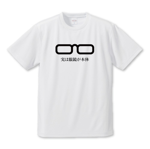 眼鏡が本体 Tシャツ Studio Peta Online Shop
