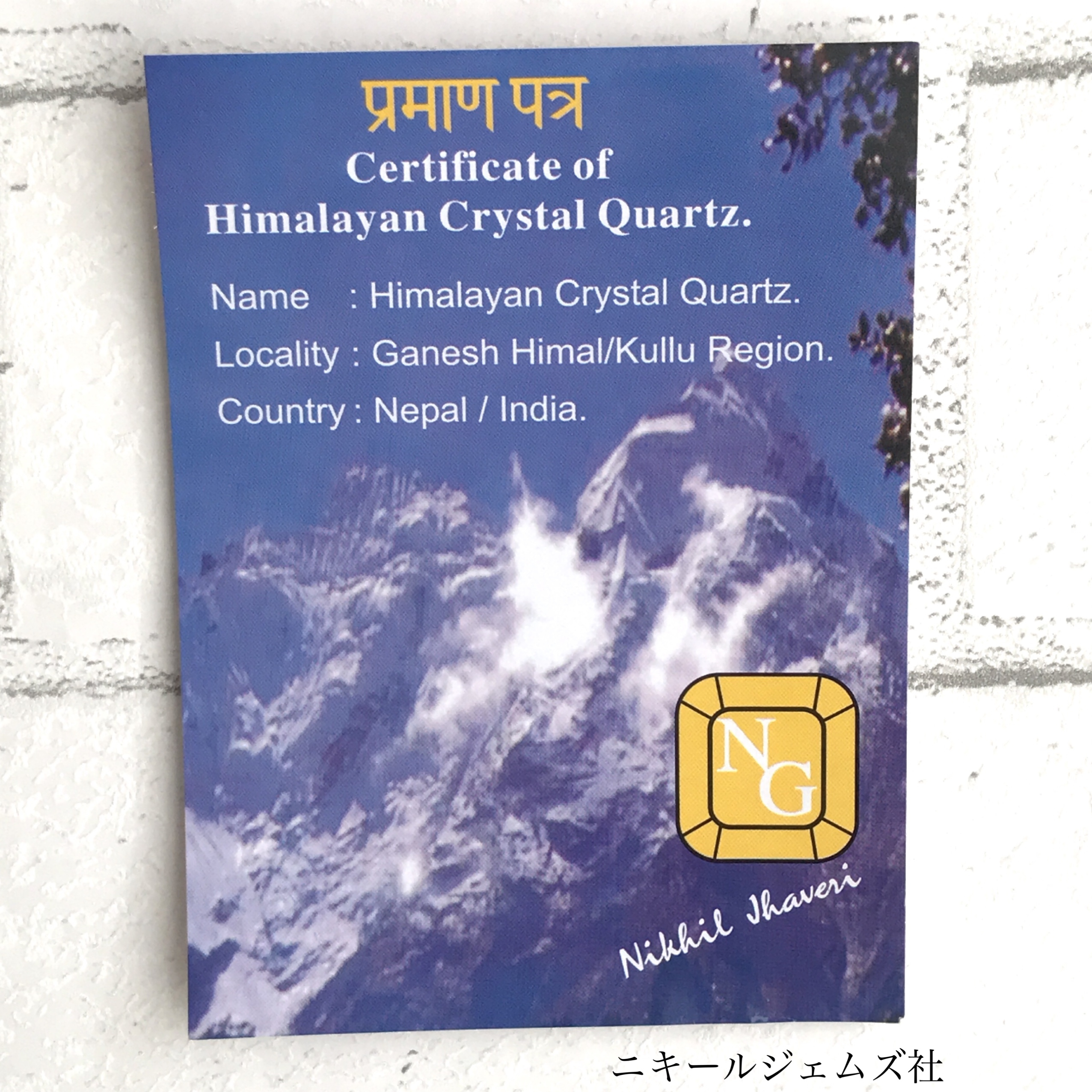 ガネッシュヒマール産5a水晶ブレスレット 12mm 天然石 高 波動 フランスルルドの泉 チャーム 水晶 レディース アクセサリー Rafastone