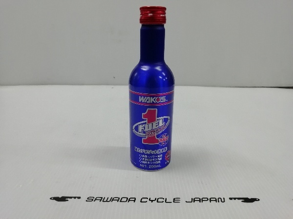 wako s フューエルワン 燃料添加剤 ワコーズ sawada cycle wako s フューエルワン 燃料添加剤 ワコーズ sawada cycle