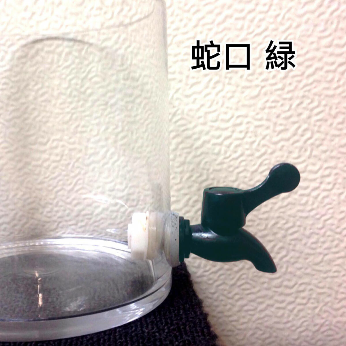 オプション蛇口色つき【ストレスレスポット】 - 画像4