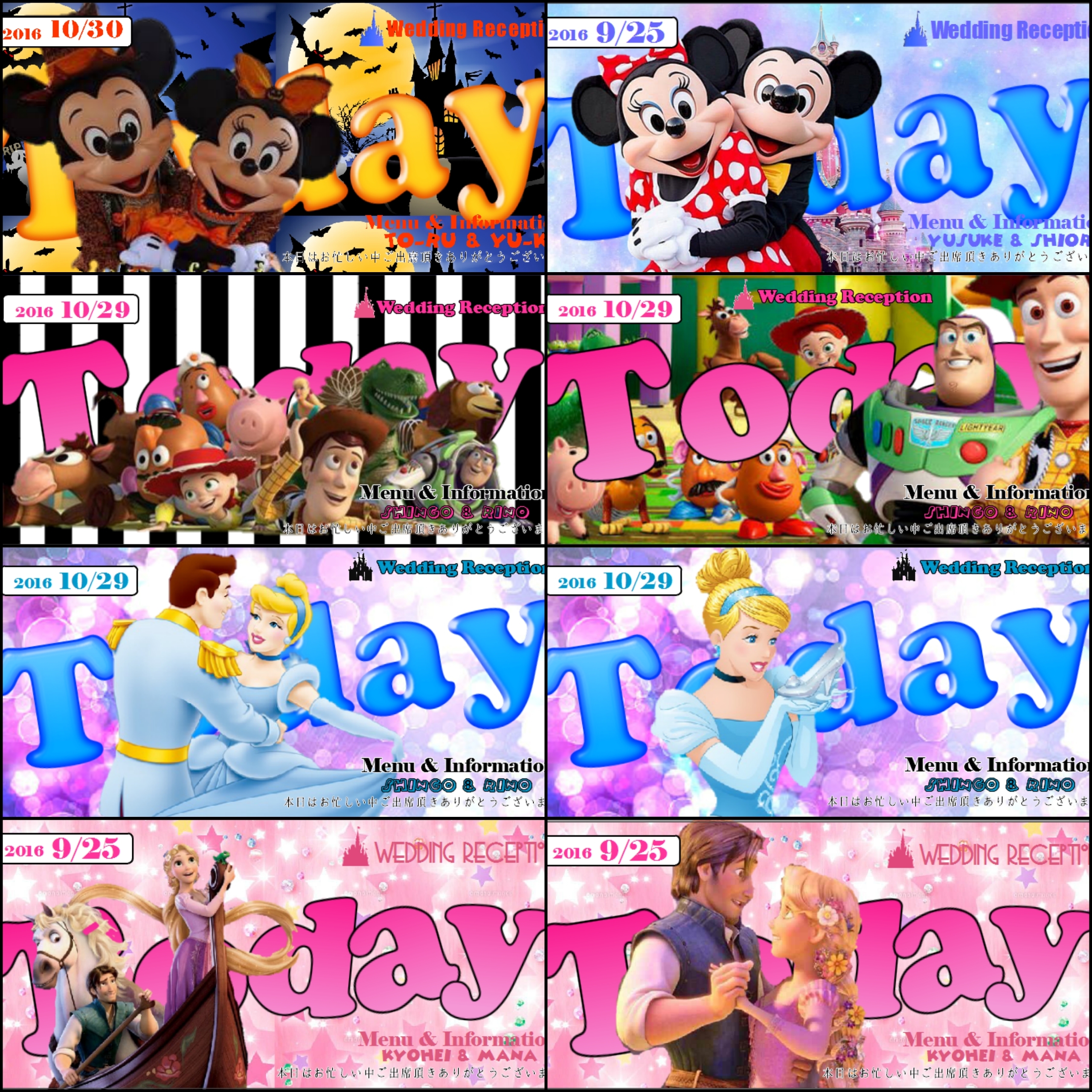 席次表 マット紙 出会い系アプリ