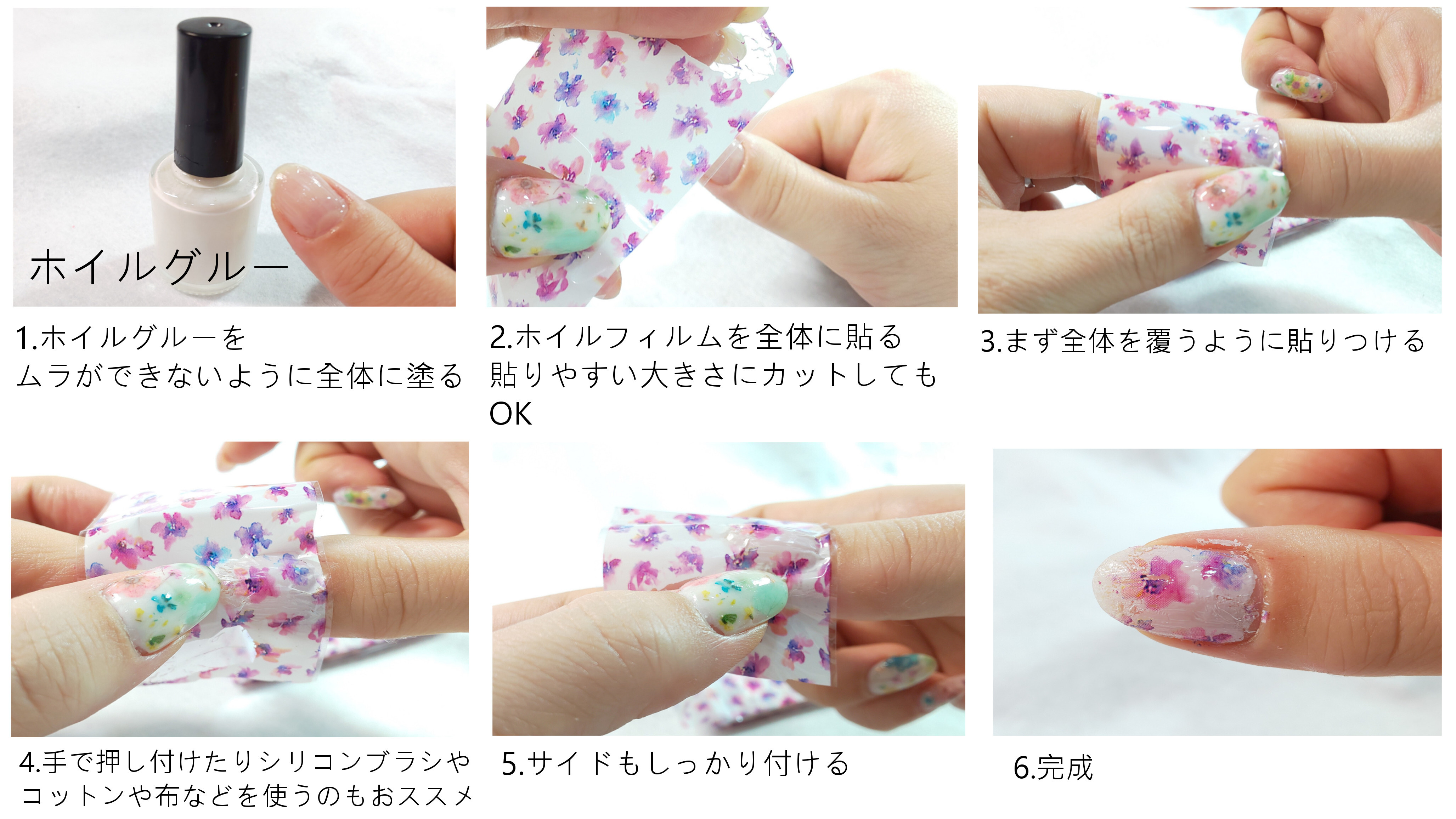 ネイルホイルグルー 15ml Mayo Nail