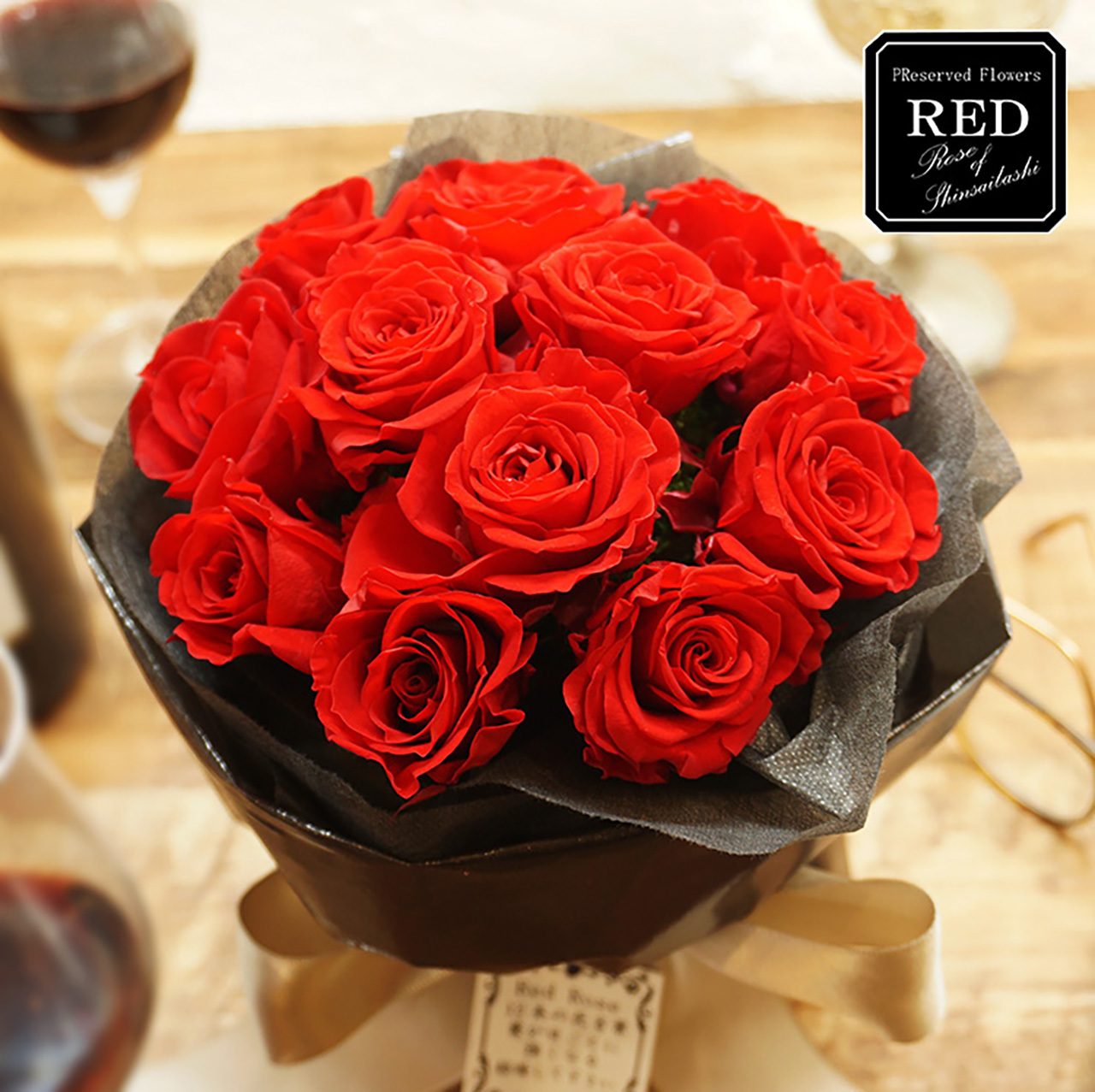 期間限定特価 プロポーズに 枯れないお花 赤バラ12本のプリザーブドフラワー Rose Of Shinsaibashi 期間限定特価 プロポーズに 枯れないお花 赤バラ12本のプリザーブドフラワー Rose Of Shinsaibashi