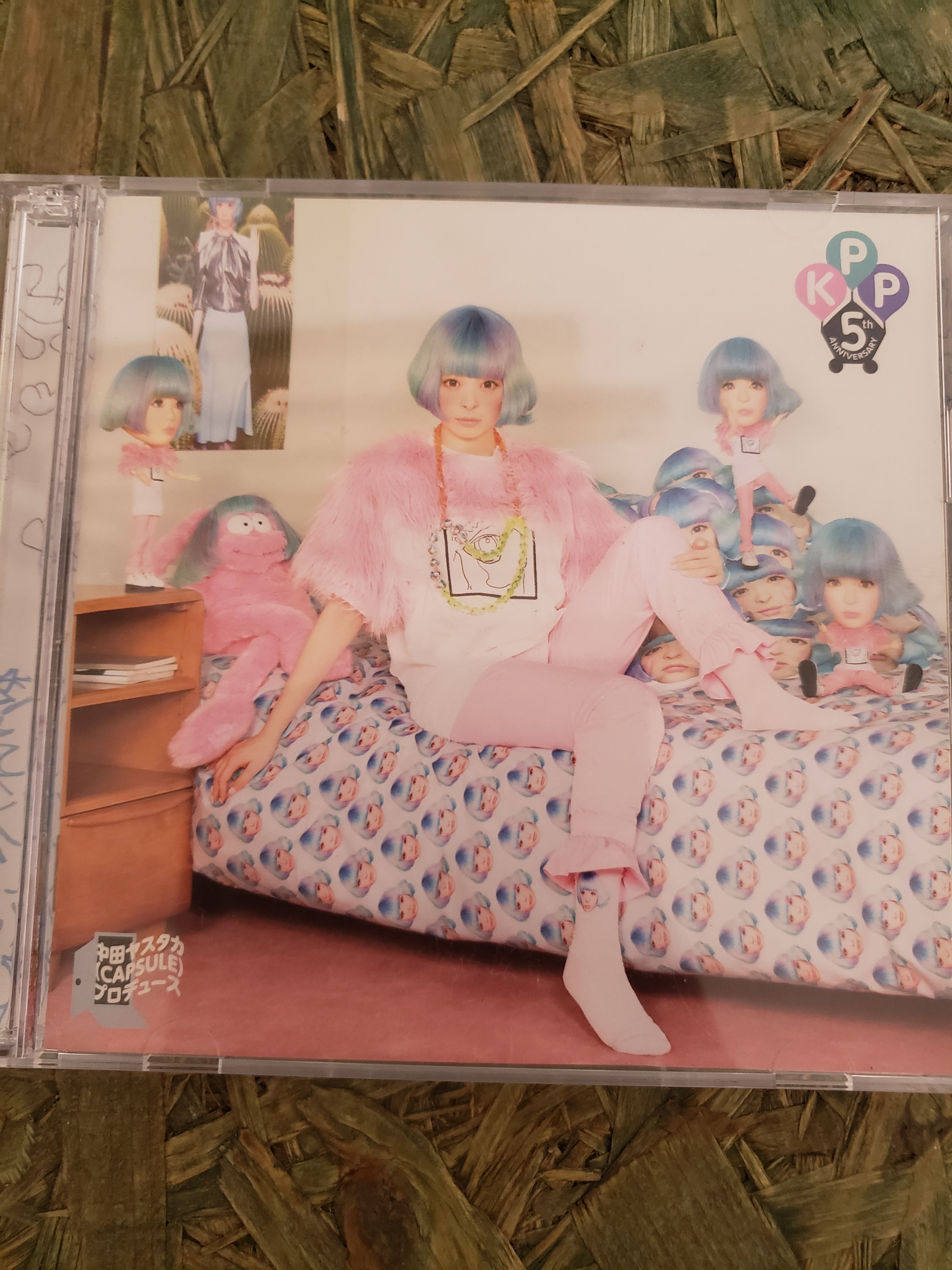 Kyary Pamyu Pamyu Kpp Best きゃりーぱみゅぱみゅ Kpp Best Komaki Castle Records コマキ キャッスル レコーズ Kyary Pamyu Pamyu Kpp Best きゃりーぱみゅぱみゅ Kpp Best Komaki Castle Records コマキ キャッスル レコーズ