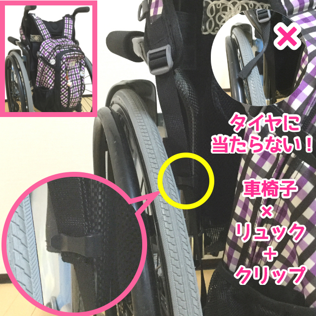 リュックサック ベルトクリップ 2個入 やまねこや リュックサック ベルトクリップ 2個入 やまねこや