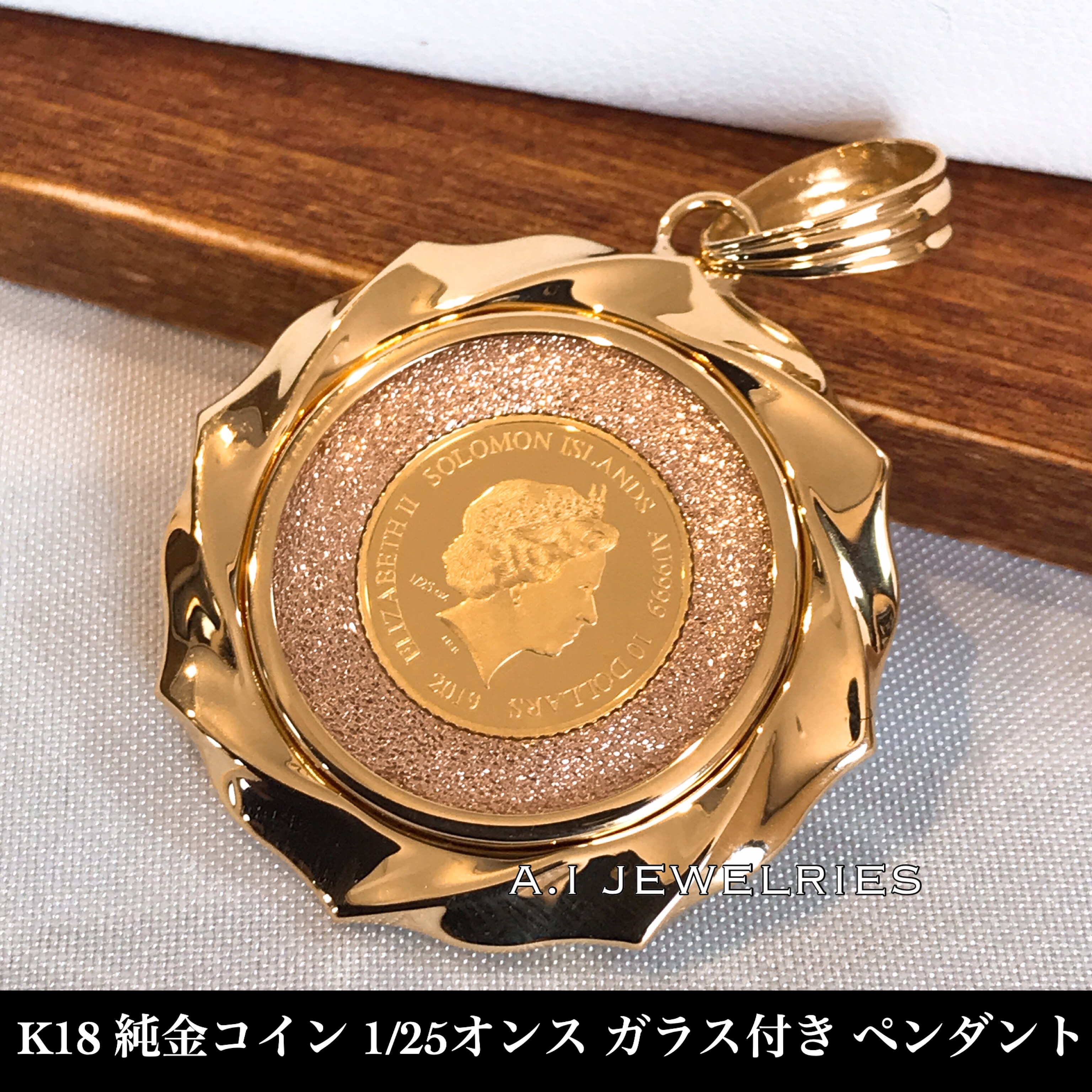 K18 純金コイン ペンダント フェアリー Fairy 妖精 デザイン コイン 1 25オンス 18金 Pure Gold Coin 1 25oz Pendant A I Jewelries エイアイジュエリーズ K18 純金コイン ペンダント フェアリー Fairy 妖精 デザイン コイン 1 25オンス 18金 Pure Gold Coin 1 25oz Pendant A I Jewelries エイアイジュエリーズ
