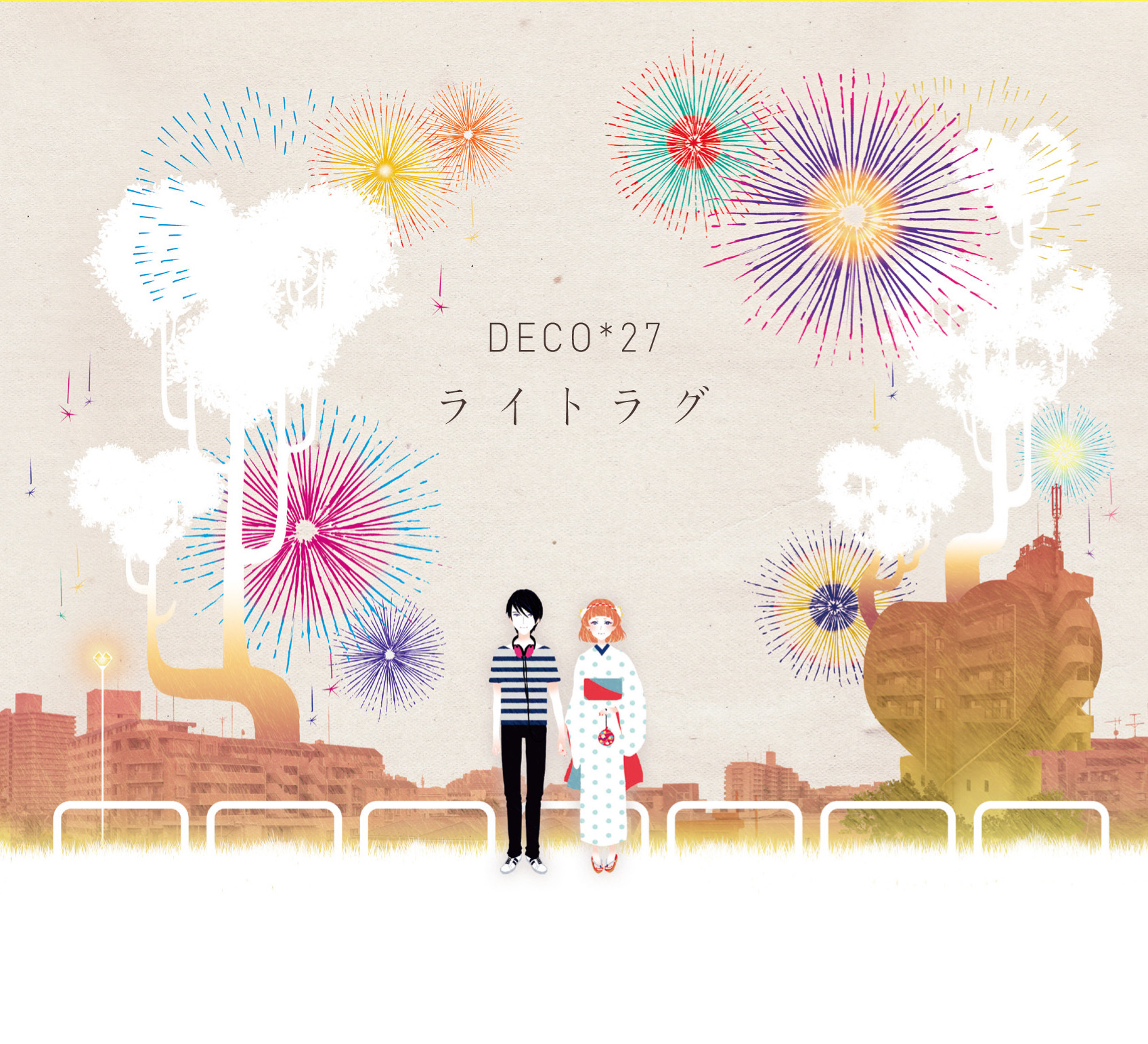 DECO*27 / ライトラグ(初回生産限定盤) - 画像1