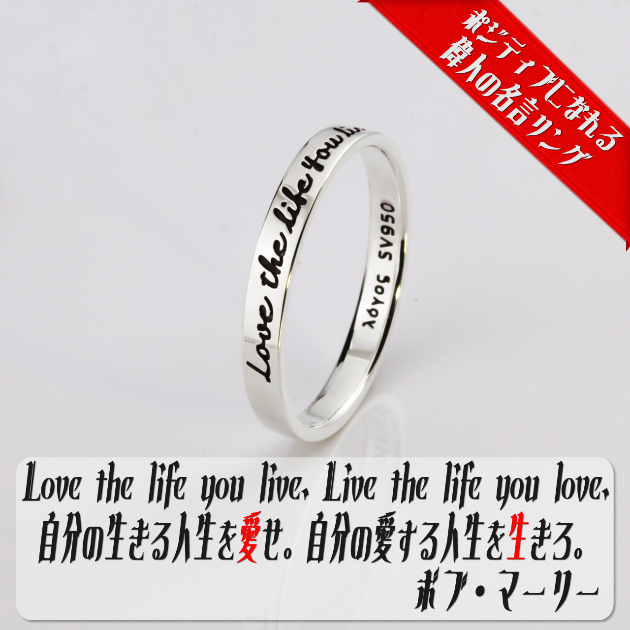 Love The Life You Live Live The Life You Love Logosjewelry Love The Life You Live Live The Life You Love Logosjewelry