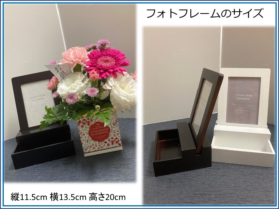 ペットに最適。お供え用フラワーアレンジメントとフォトフレームセット1（ピンク）