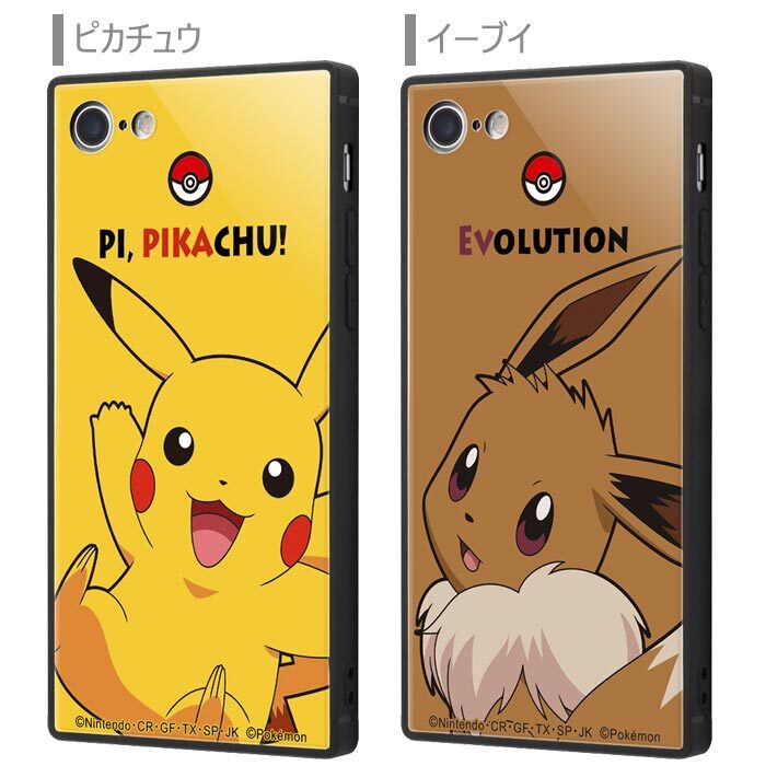 Iphonexr ポケットモンスター スクエア 耐衝撃 ケース Iphoneケース Stars Iphonexr ポケットモンスター スクエア 耐衝撃 ケース Iphoneケース Stars