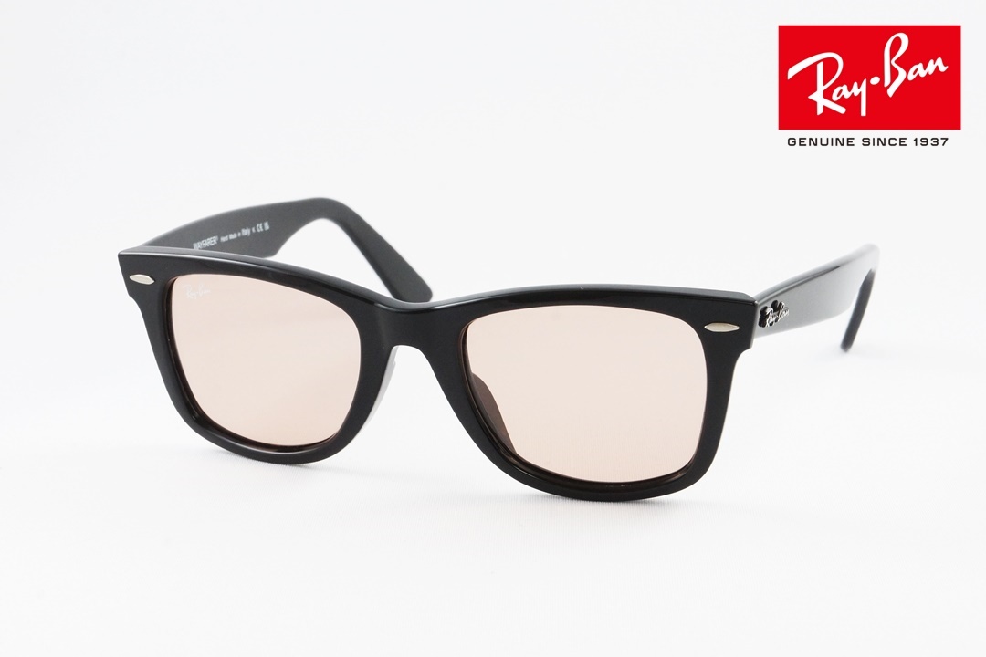 RAYBAN RB2140F 901/64 グランメゾン東京 キムタク 木村拓哉 グランメゾン東京 木村拓哉さん着用】Ray-Ban サングラス RB2140-F 901