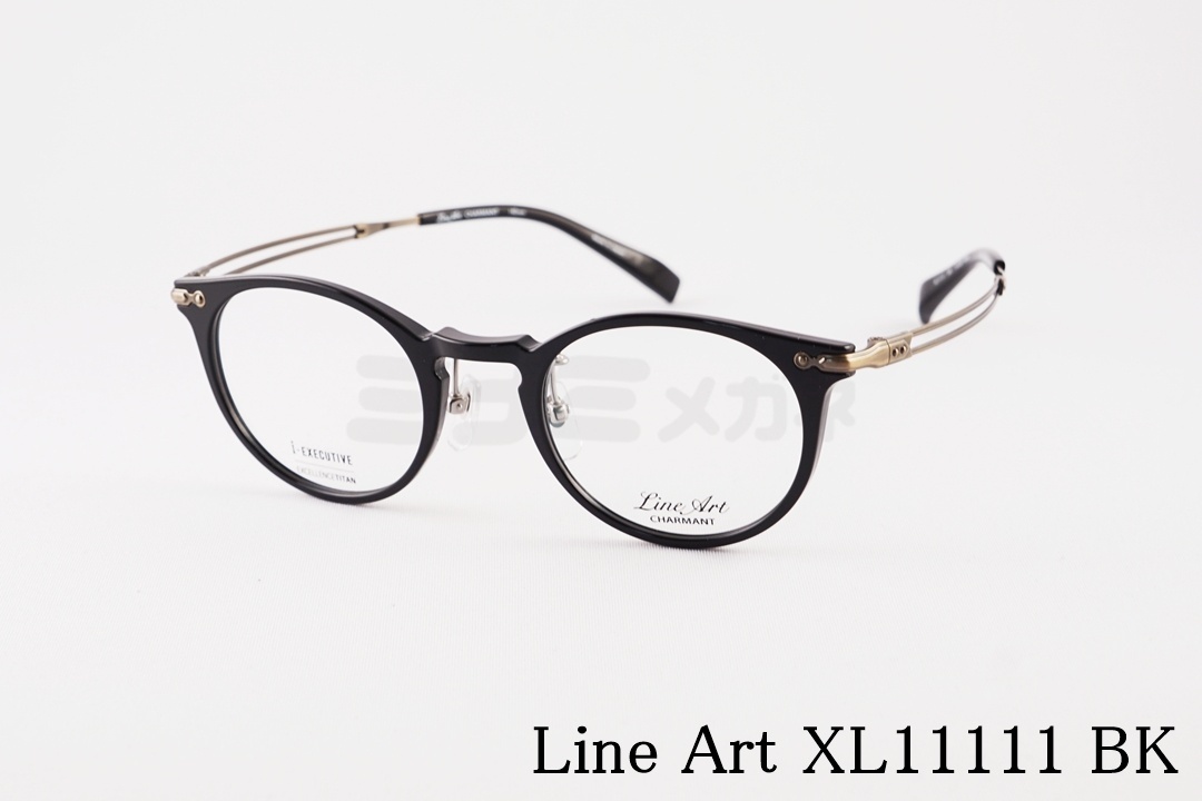 本田翼さん着用】Line Art メガネ CHARMANT XL1472 GN trio ボストン