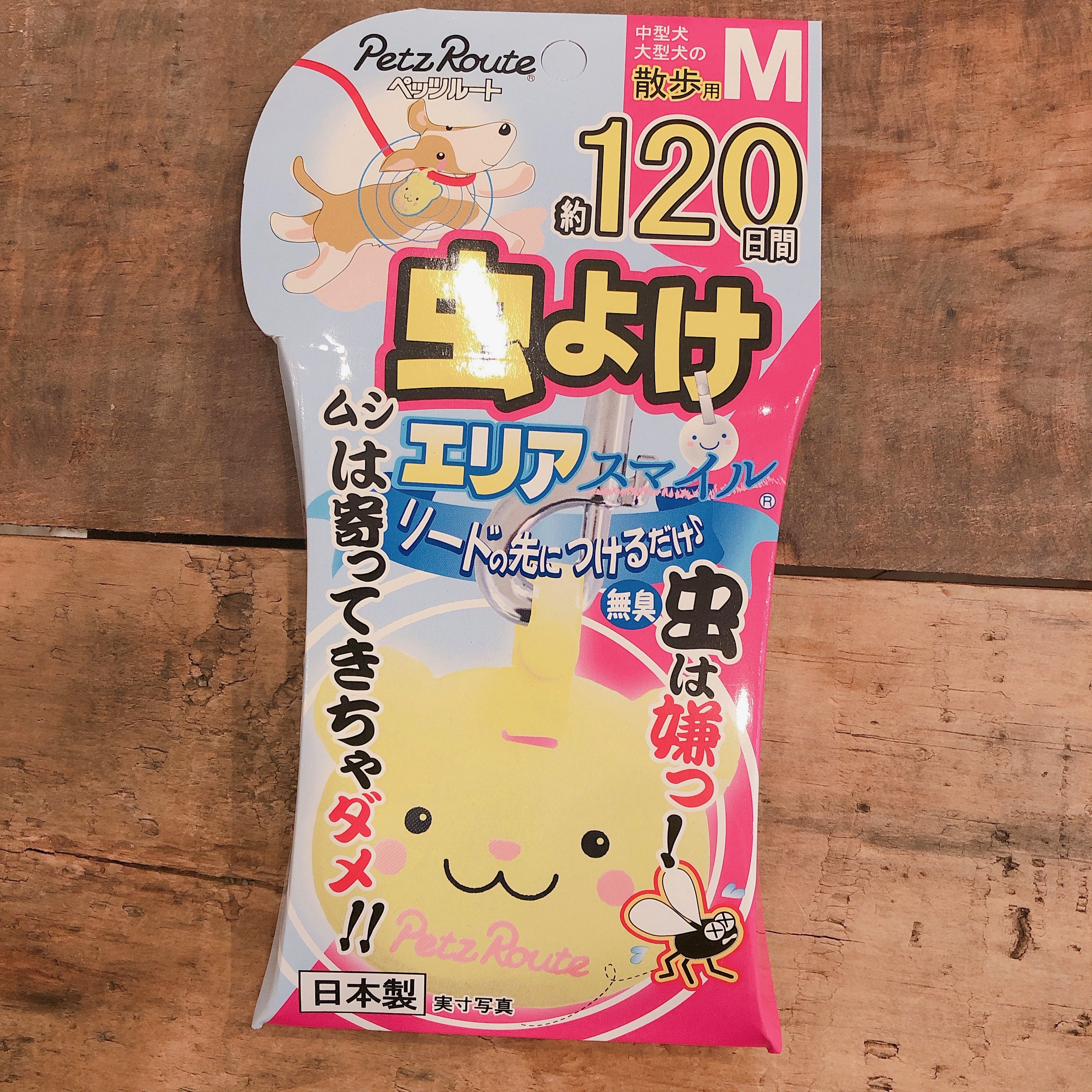 ぶら下げる虫除け 虫除けエリア M 1日 Lei Lani Dog Outfitters ぶら下げる虫除け 虫除けエリア M 1日 Lei Lani Dog Outfitters