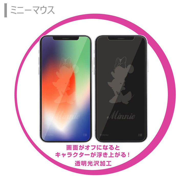 Iphone11 Iphonexr ディズニー 強化ガラス 保護フィルム Stars
