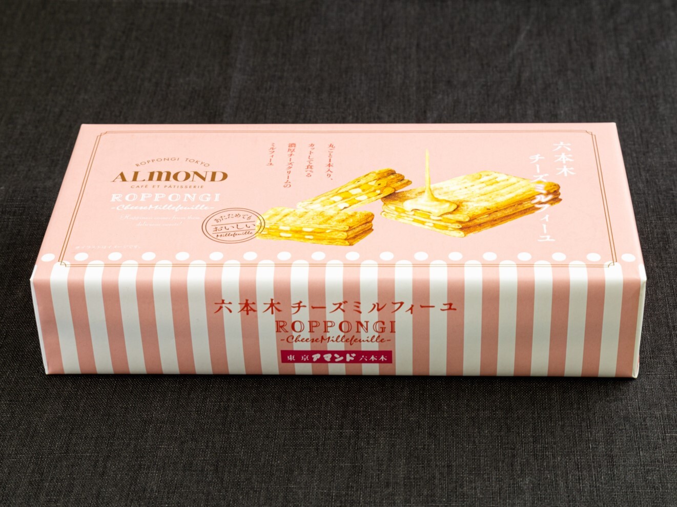 サクサク食感のパイ生地と濃厚チーズクリーム 六本木チーズミルフィーユ 1本入 洋菓子と喫茶の店 六本木アマンド オフィシャルストア サクサク食感のパイ生地と濃厚チーズクリーム 六本木チーズミルフィーユ 1本入 洋菓子と喫茶の店 六本木アマンド オフィシャルストア