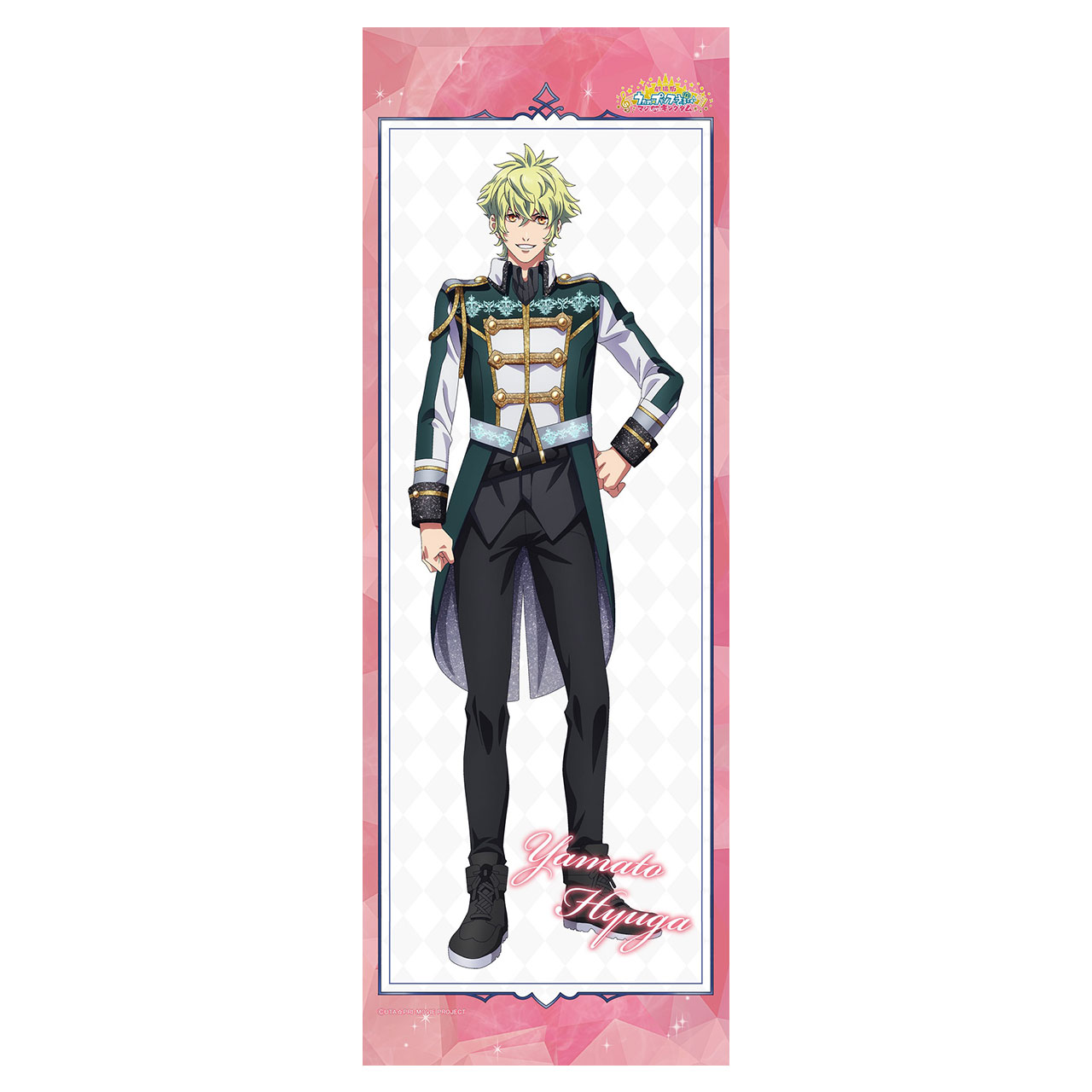 うたの プリンスさまっ マジloveキングダム 日向大和 ミニタペストリー エムズファクトリーオフィシャルオンラインストア うたの プリンスさまっ マジloveキングダム 日向大和 ミニタペストリー エムズファクトリーオフィシャルオンラインストア