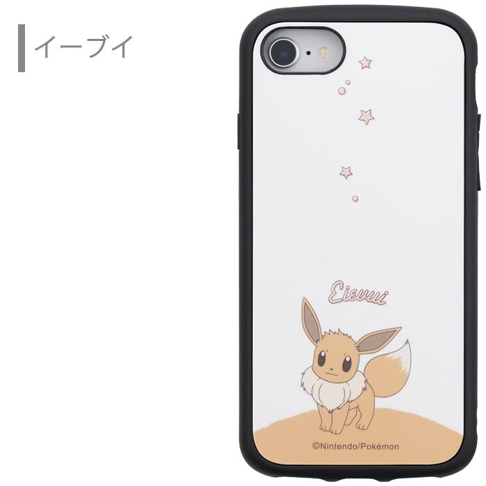 Iphone8 Iphone7 Iphone6s Iphone6 ポケモン Ijoy Iphoneケース Stars