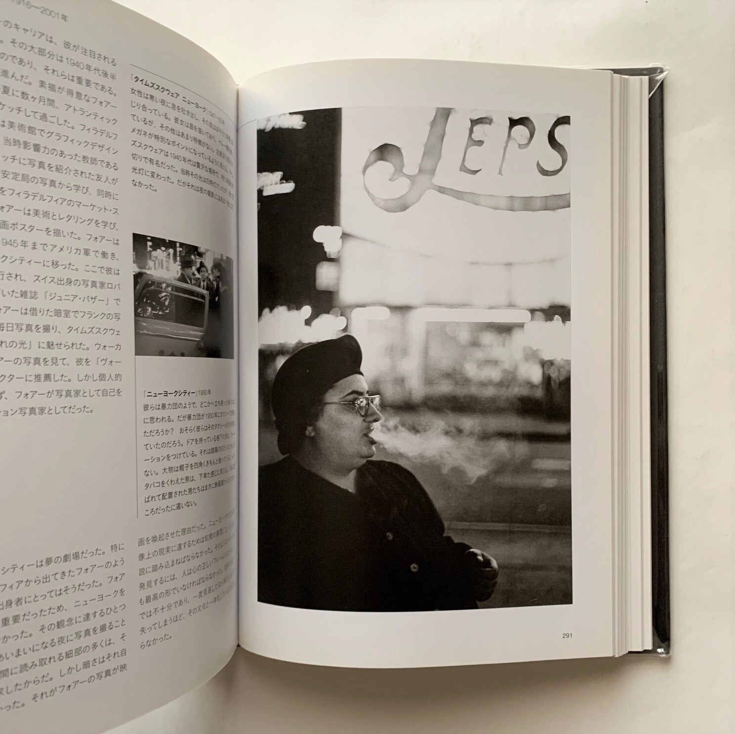 写真の読み方 初期から現代までの世界の大写真家67人 イアン ジェフリー 本まるさんかくしかく 写真の読み方 初期から現代までの世界の大写真家67人 イアン ジェフリー 本まるさんかくしかく