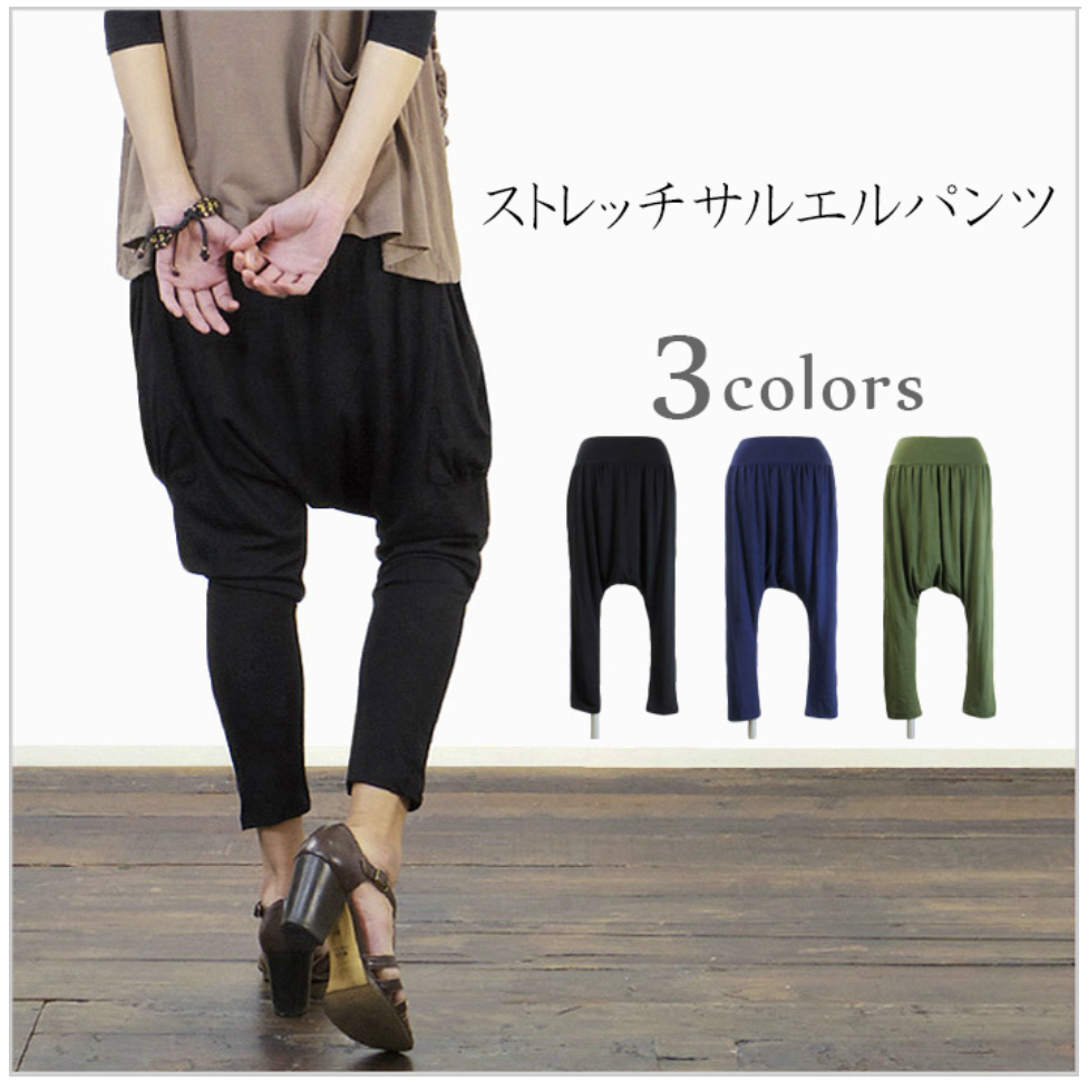 セール ストレッチ サルエル パンツ ヨガ パンツ ダンス マタニティー