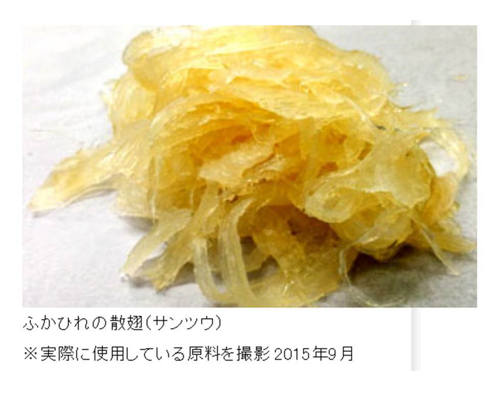 冷凍蟹肉入りふかひれスープ(200g) - 画像3