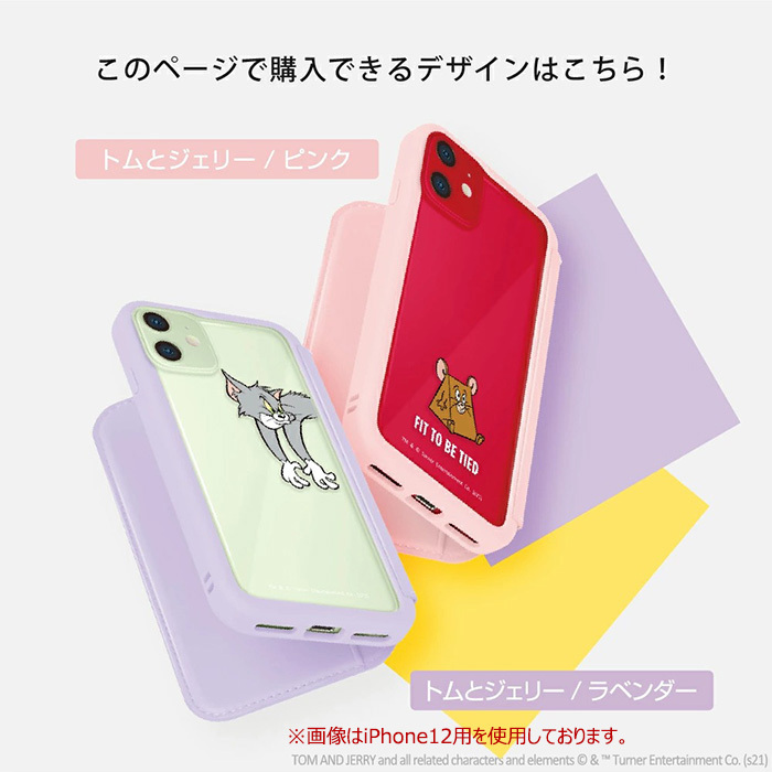 Iphonese 第2世代 Iphone8 Iphone7 6s トムアンドジェリー ガラスフリップケース 手帳型ケース 手帳型 クリアケース 透明 ガラスケース キャラクター グッズ トム ジェリー トムとジェリー トムジェリー アイフォン Iphone 8 7 6 Se スマホカバー スマホケース S Pg