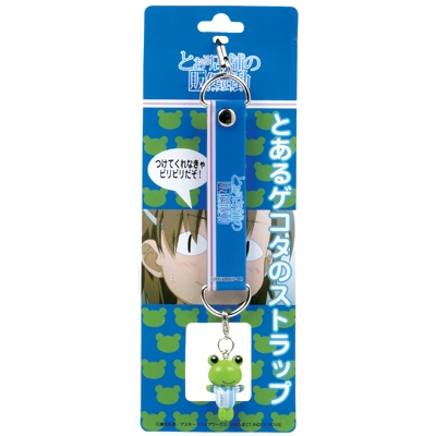 とある店舗の販促活動 とあるゲコタのストラップローソンバージョン とある自治体の通信販売 Groove Garage Inc とある店舗の販促活動 とあるゲコタのストラップローソンバージョン とある自治体の通信販売 Groove Garage Inc