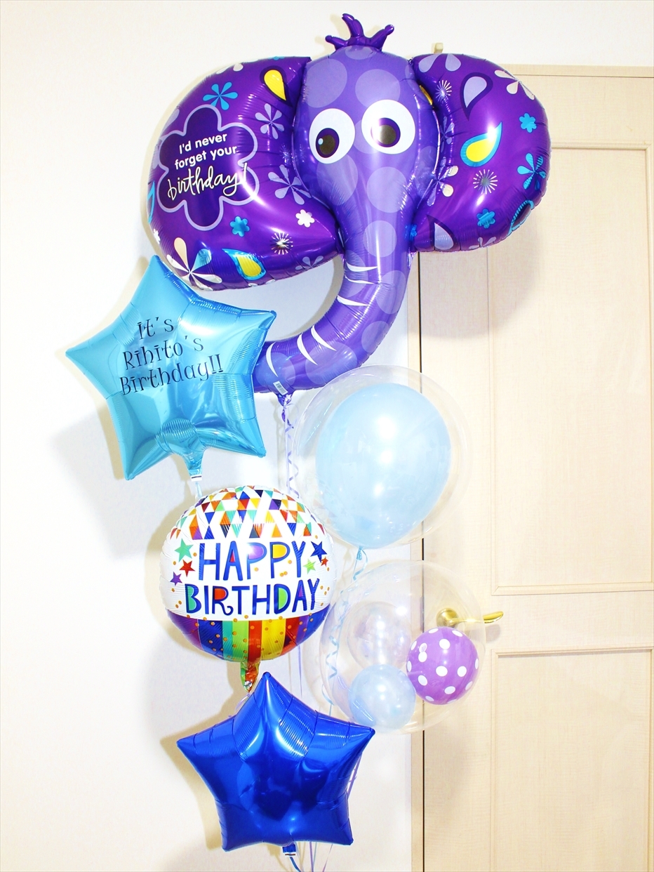 お誕生日 ぱおーーーんゾウさんがお祝いするゾウ Rolly S Gift Shop お誕生日 ぱおーーーんゾウさんがお祝いするゾウ Rolly S Gift Shop