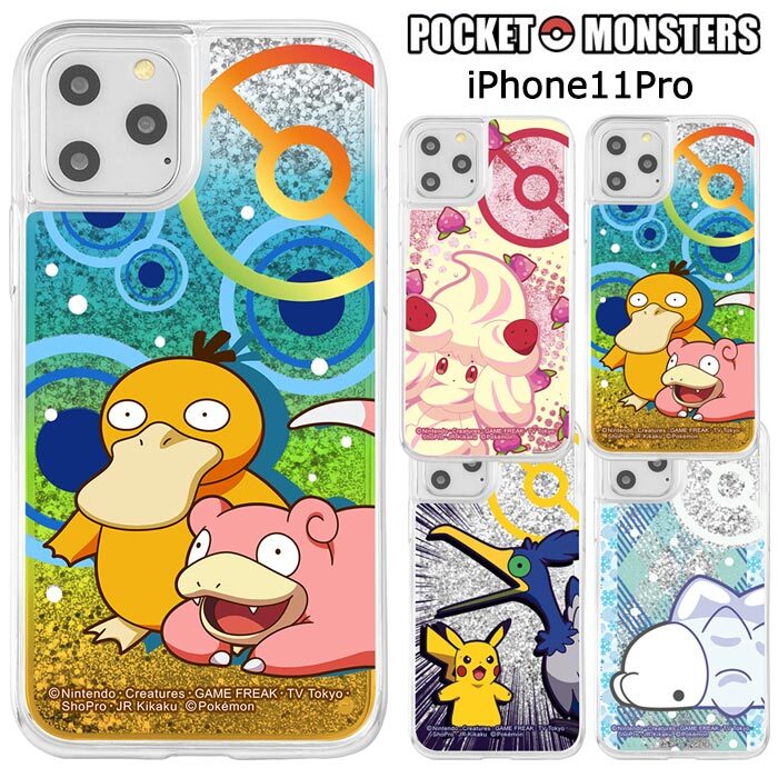 メール便 送料無料 Iphone11pro ポケットモンスター ラメ グリッター ハード ケース カバー ハードケース クリアケース ポケモン マホイップ コダック ヤドン ウッウ ピカチュウ ユキハミ 5 8 Iphone 11 Pro アイフォン イレブン プロ スマホカバー スマホケース S In メール便 送料無料 Iphone11pro ポケットモンスター ラメ グリッター ハード ケース カバー ハードケース クリアケース ポケモン マホイップ コダック ヤドン ウッウ ピカチュウ ユキハミ 5 8 Iphone 11 Pro アイフォン イレブン プロ スマホカバー スマホケース S In