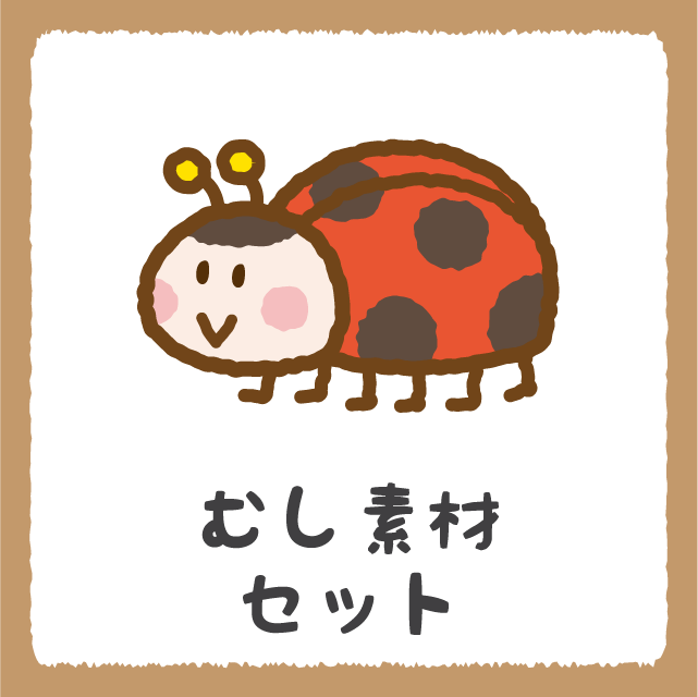 すべての動物の画像 心に強く訴える手書き 虫 イラスト かわいい