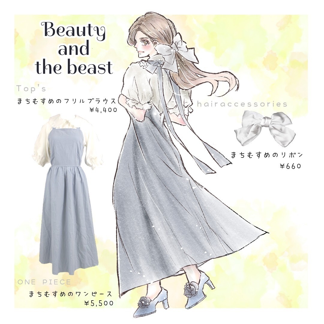 美人な町娘のコーディネート Forway 美人な町娘のコーディネート Forway