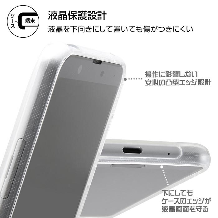 Aquos Sense3 Plus ディズニー ミッキーマウス 耐衝撃 Tpu クリア ケース Stars