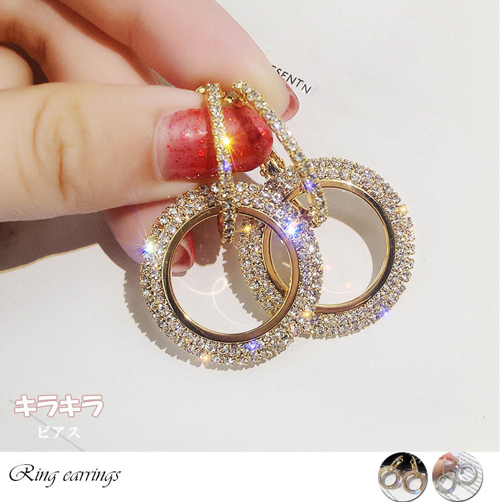 キラキラビジューのシンプルなピアス Smile Getters キラキラビジューのシンプルなピアス Smile Getters