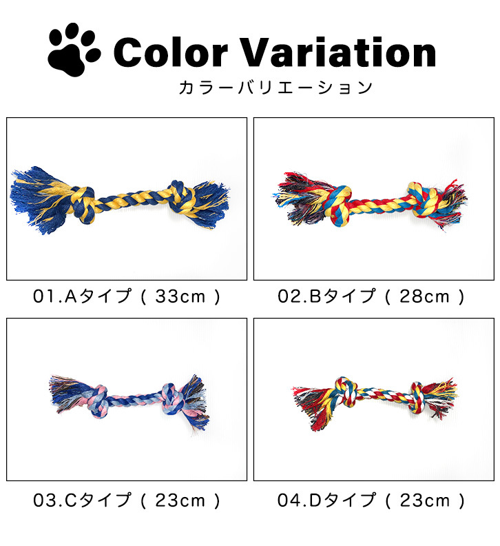 犬 おもちゃ 犬用 犬おもちゃ 歯磨き 歯石除去 犬用玩具 噛むおもちゃ デンタル 歯磨きロープ デンタルロープ Seiren2 犬 おもちゃ 犬用 犬おもちゃ 歯磨き 歯石除去 犬用玩具 噛むおもちゃ デンタル 歯磨きロープ デンタルロープ Seiren2
