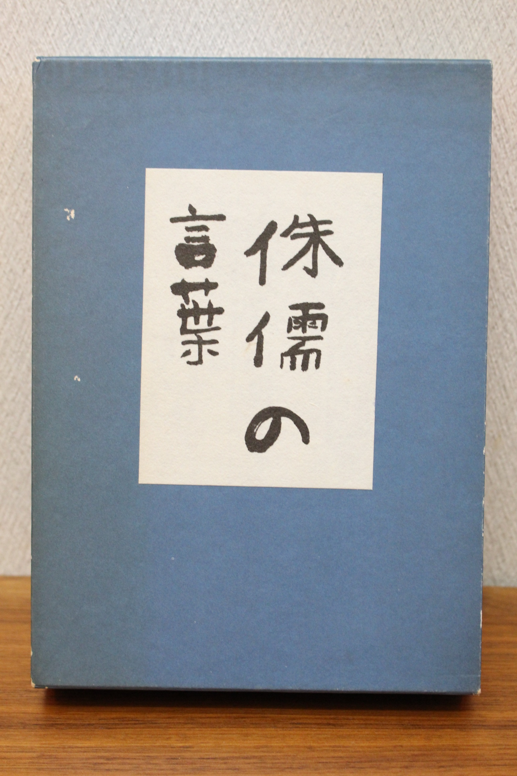 侏儒の言葉 文芸・小説 芥川龍之介/古典名作文庫編集部（古典名作文庫）：電子書籍試し読み無料 BOOK☆WALKER