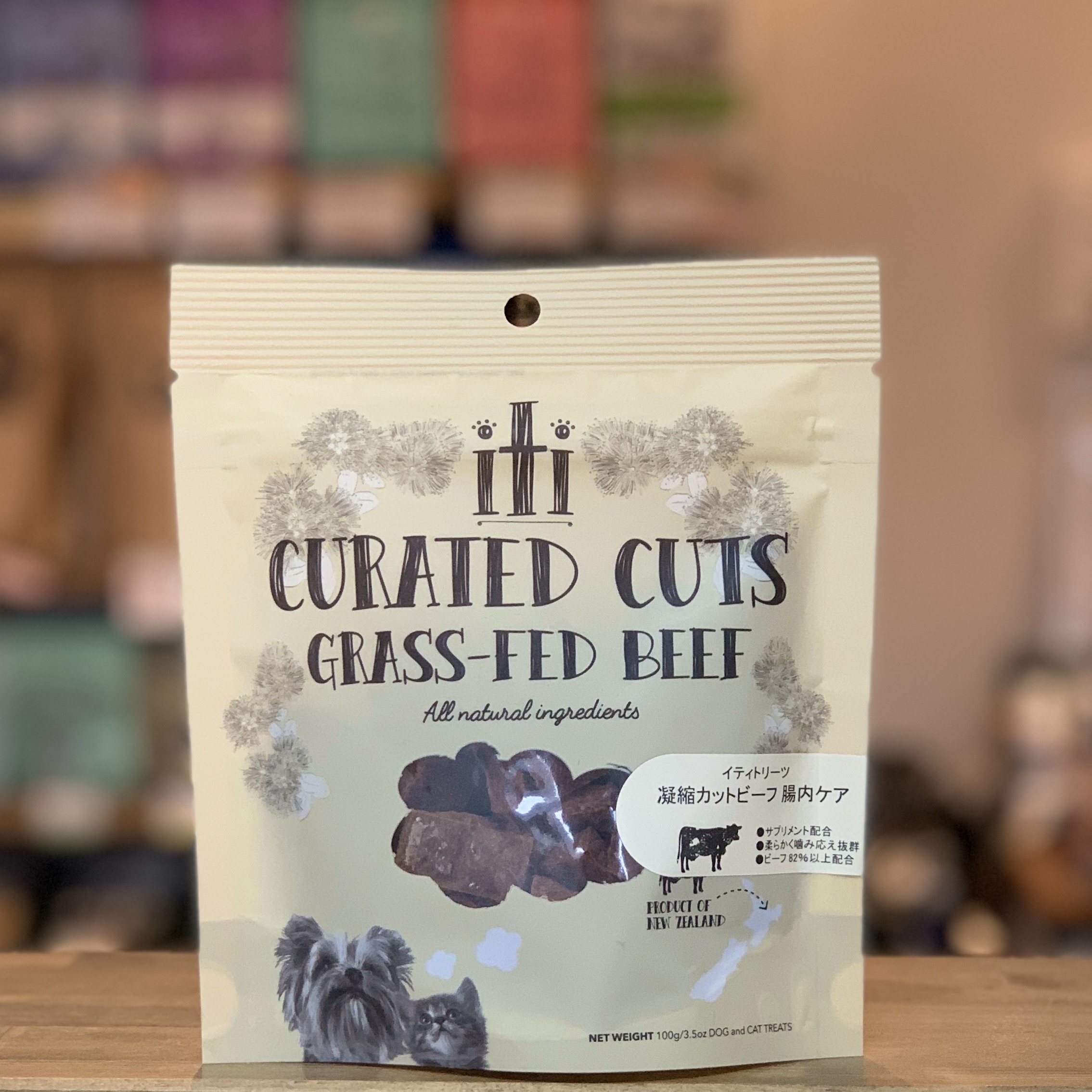 犬用おやつ イティトリーツ 凝縮カットビーフ 腸内ケア ドッググッズ通販 Pet Care Turf 犬用おやつ イティトリーツ 凝縮カットビーフ 腸内ケア ドッググッズ通販 Pet Care Turf