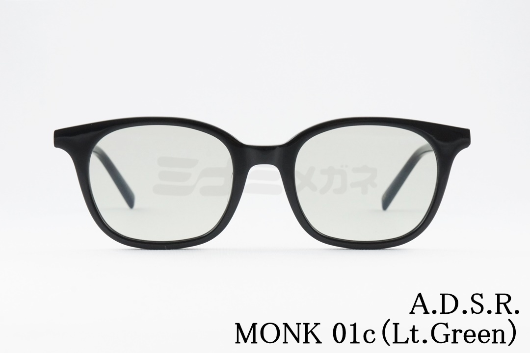 滝沢眞規子さん着用】A.D.S.R. サングラス MONK 01a 50サイズ