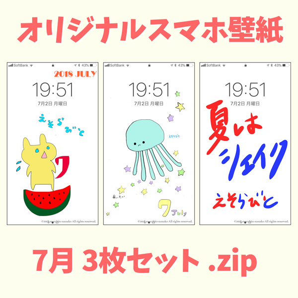 上壁紙 Zip 最高の壁紙コレクション