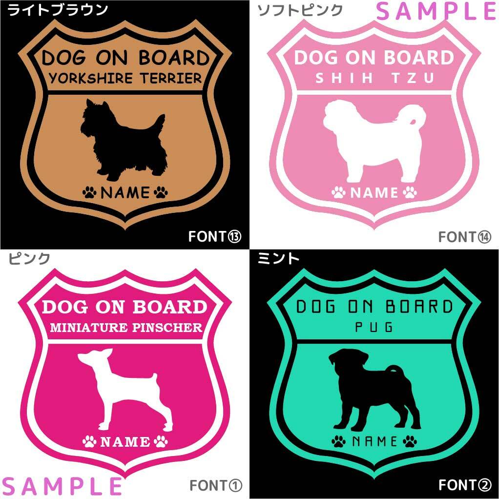 ボルゾイ2 ステッカー 005d Mサイズ 15cm 15cm オーダーメイド ドッグインカー 犬 いぬ 車 イヌ ステッカー シール プレゼント かっこいい おしゃれ 愛犬 オーダー ドッグオンボード Artus Design