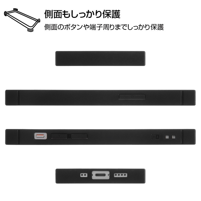 メール便 送料無料 Iphone12mini リラックマ 耐衝撃 スクエア ケース カバー ハイブリッド ソフト ソフトケース ハード ハードケース グッズ コリラックマ キイロイトリ コグッマ アイフォン トゥエルブ ミニ Iphone 12 Mini 5 4 スマホケース スマホカバー S In 7h456 メール便 送料無料 Iphone12mini リラックマ 耐衝撃 スクエア ケース カバー ハイブリッド ソフト ソフトケース ハード ハードケース グッズ コリラックマ キイロイトリ コグッマ アイフォン トゥエルブ ミニ Iphone 12 Mini 5 4 スマホケース スマホカバー S In 7h456