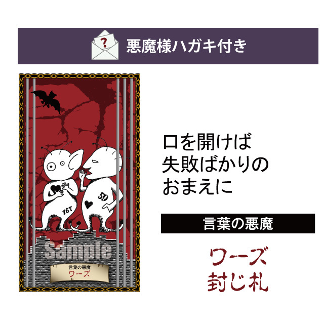 Hd限定悪魔 の 言葉 最高の花の画像 Hd限定悪魔 の 言葉 最高の花の画像