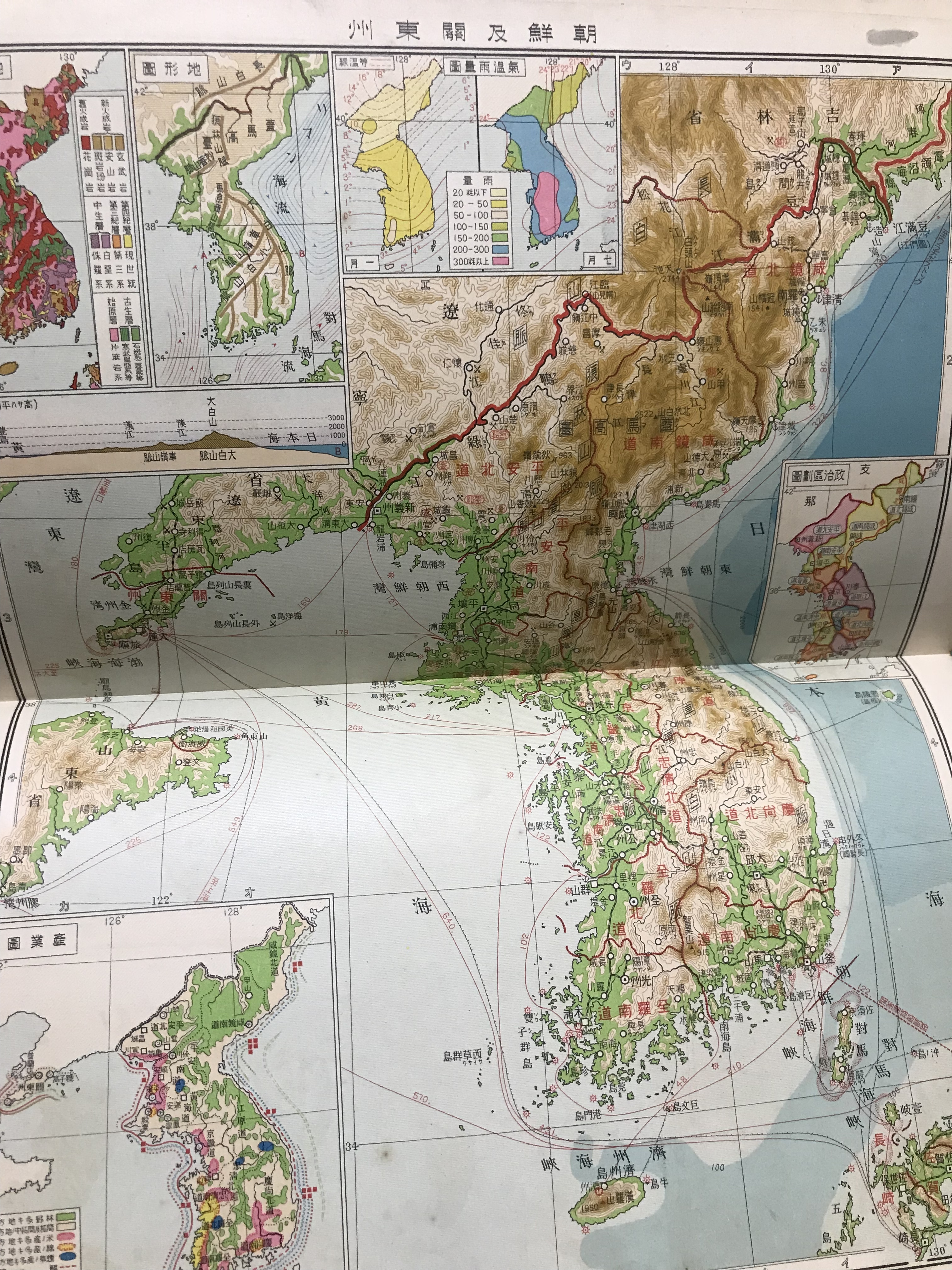 日本が広い 樺太 朝鮮 臺灣 関東州も 昭和4年の日本地図 最近日本地図 三省堂 実用外百貨店 レトロ珍品 モラトリアム