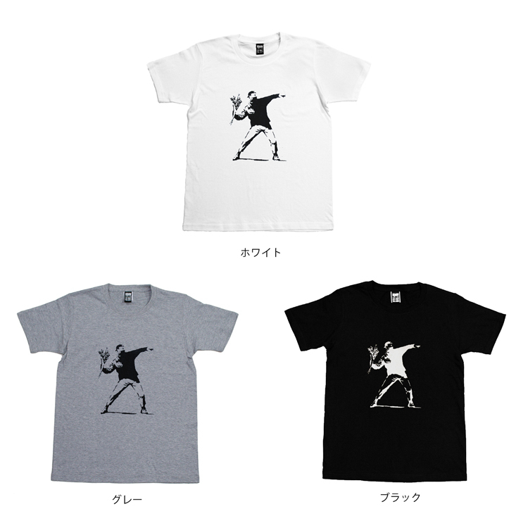 バンクシー 花束を投げる男 Banksy Flower Man Tシャツ Banksy Sstee Flower Oguoy Destroy It Create It Share It バンクシー 花束を投げる男 Banksy Flower Man Tシャツ Banksy Sstee Flower Oguoy Destroy It Create It Share It