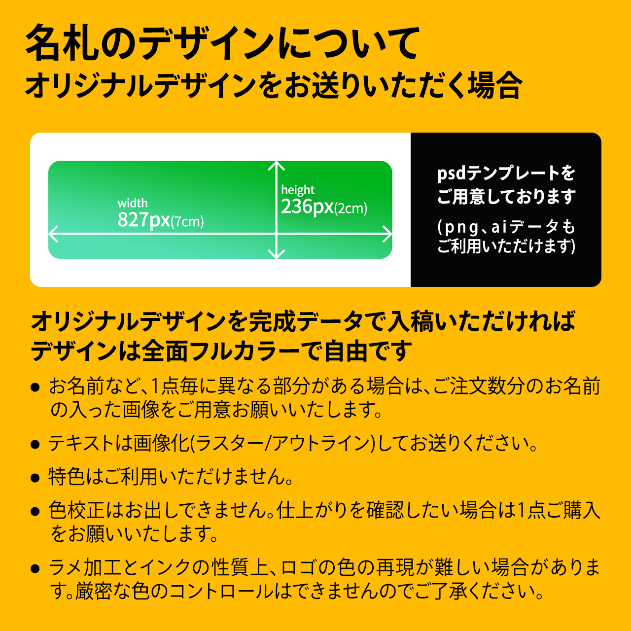 1個から注文ok フルカラーアルミ角型名札 デザイン自由自在 強力マグネットで服に穴が開かない 特殊アルミプレートで傷に強く色鮮やかネームプレート オリジナルブローチにも マグネットネームタグslim すまでこオンラインショップースマホの写真でオリジナル