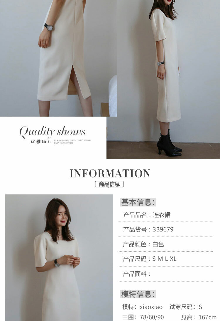 送料無料 ワンピース ホワイト スリム 無地 ミドルウェスト シフォン 18夏 Op 001sn ワンピースコーデのお店 Flower Silhouette