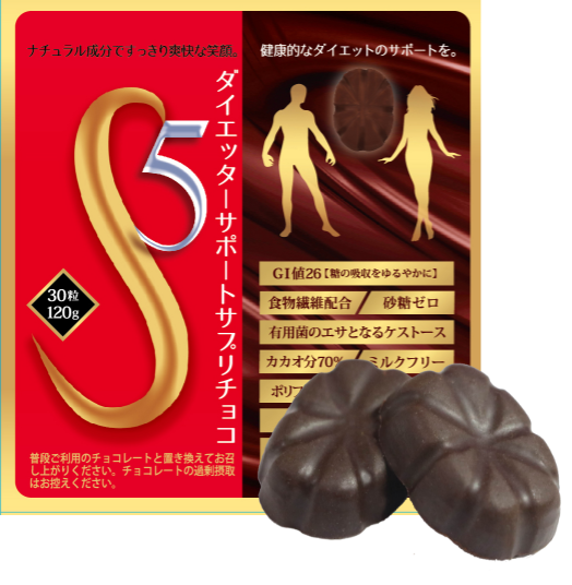 ダイエットチョコ5個セット 15 off スリムgoダイエッターサポートサプリチョコ ダイエッターサポートサプリチョコ ダイエットチョコ5個セット 15 off スリムgoダイエッターサポートサプリチョコ ダイエッターサポートサプリチョコ
