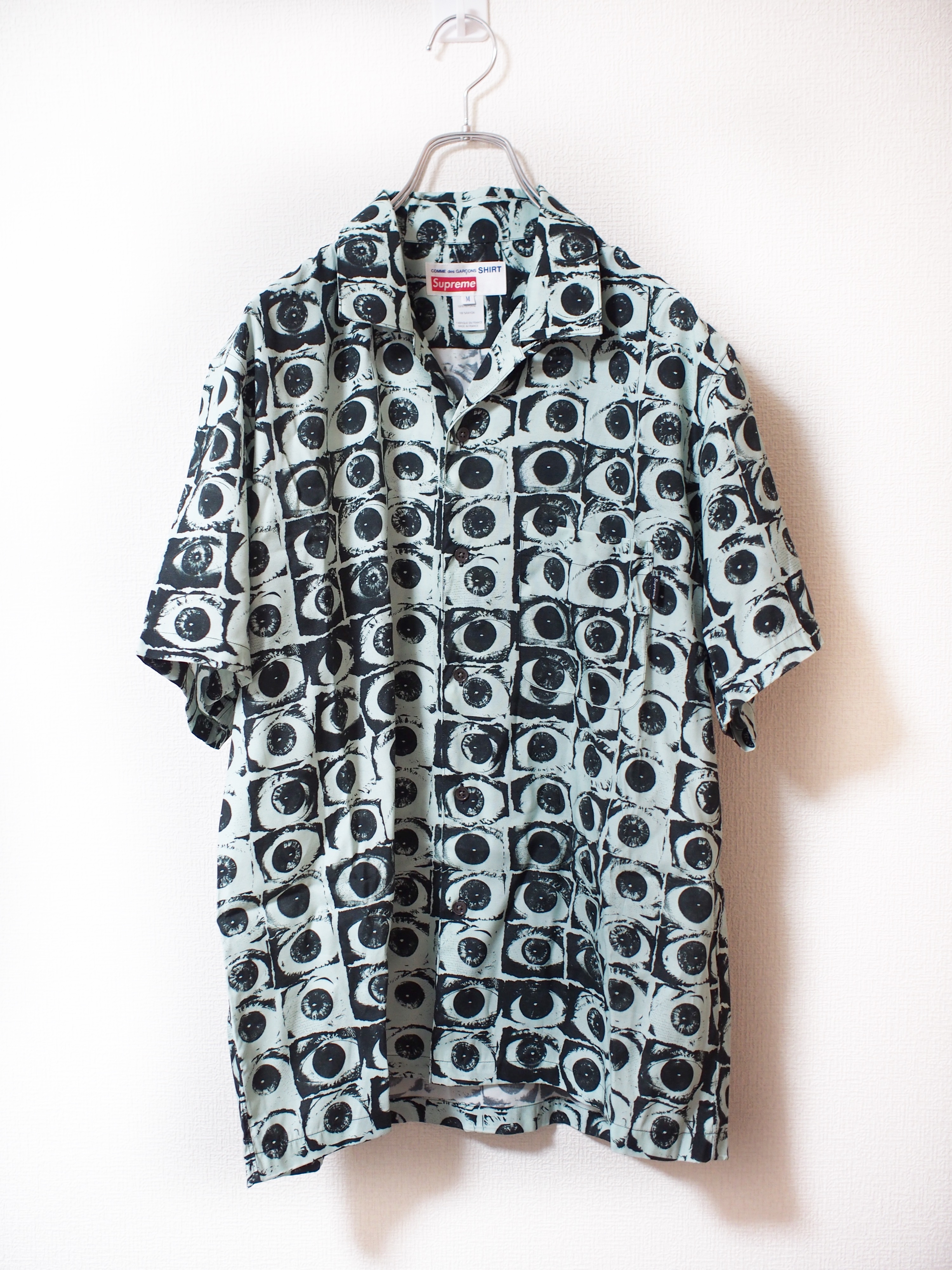 supreme comme des garcons suit
