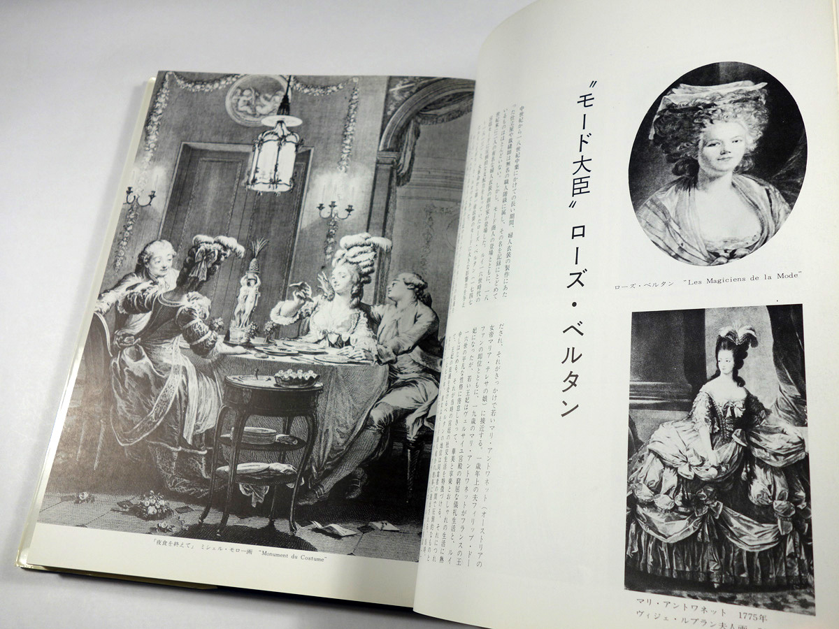 Bestpixtajpcxvi 最も共有された ローズ ベルタン 傾国の仕立て屋 ローズ ベルタン 3巻 Bestpixtajpcxvi 最も共有された ローズ ベルタン 傾国の仕立て屋 ローズ ベルタン 3巻